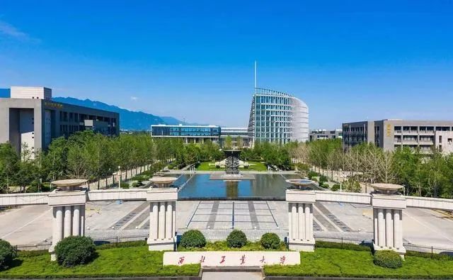 西北工业大学.jpg